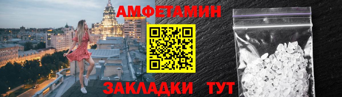 АМФ  АМФ  Дмитров  Вход с VPN  Амфетамин 98% 
