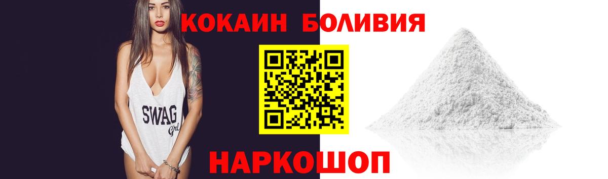 КОКАИН 98%  COCAIN 98%  Вход с VPN  Дмитров 