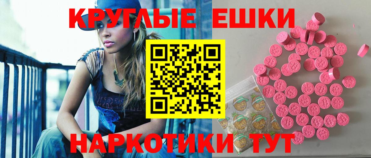 ЭКСТАЗИ Punisher Дмитров