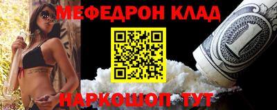 метадон Ипатово