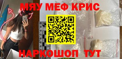 метадон Ипатово