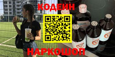 метадон Ипатово