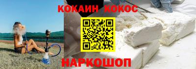 кокаин перу Изобильный