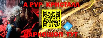 метадон Ипатово