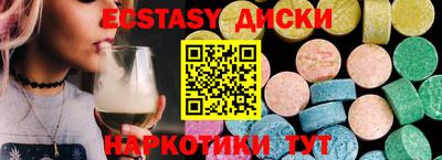 кокаин перу Изобильный