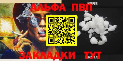 метадон Ипатово