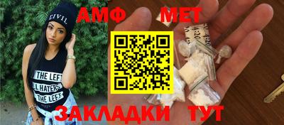 метадон Ипатово