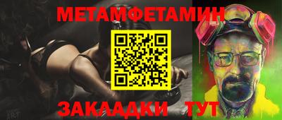 метадон Ипатово