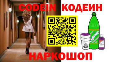 кокаин перу Изобильный