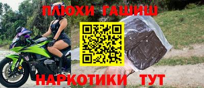 метадон Ипатово