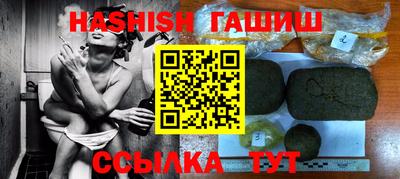 метадон Ипатово