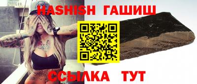 метадон Ипатово