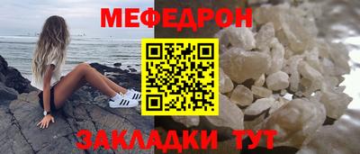 метадон Ипатово