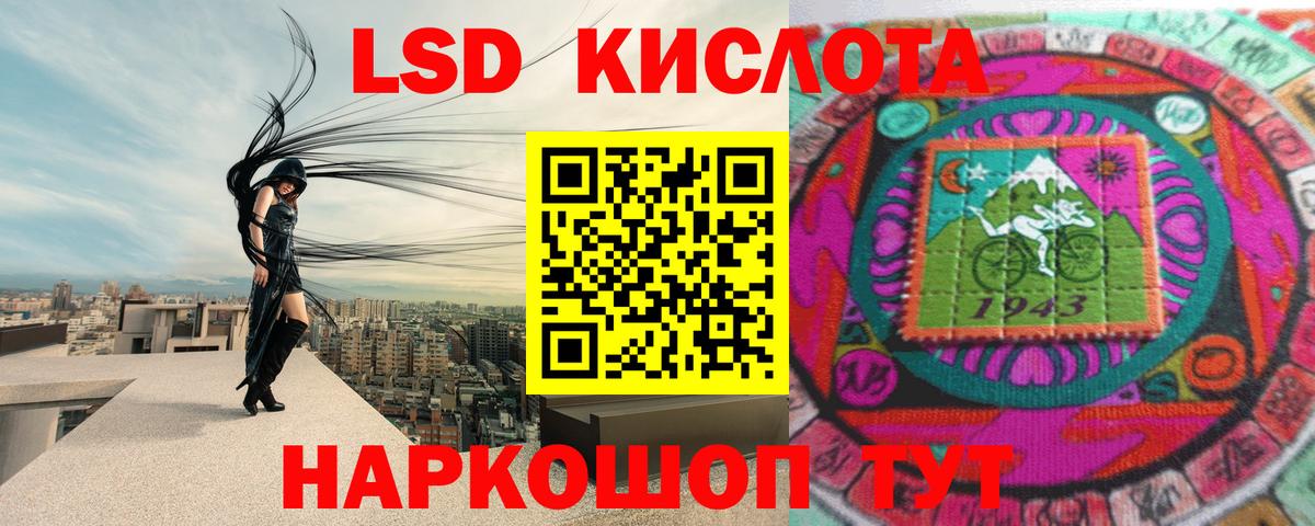 Дмитров  ЛСД экстази ecstasy  Лсд 25 экстази ecstasy  Вход с VPN 