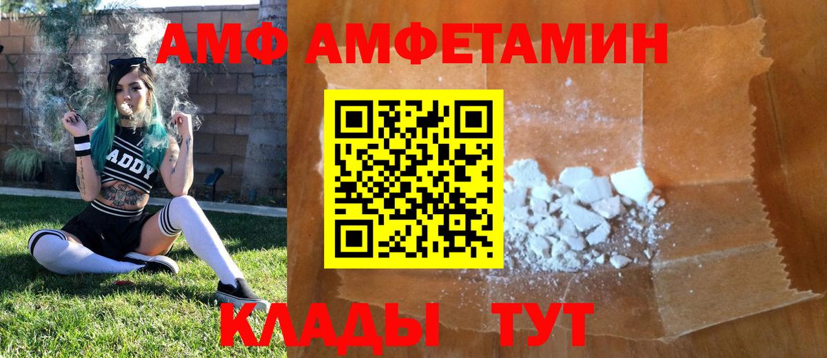 Дмитров  Метамфетамин пудра  Вход с VPN 