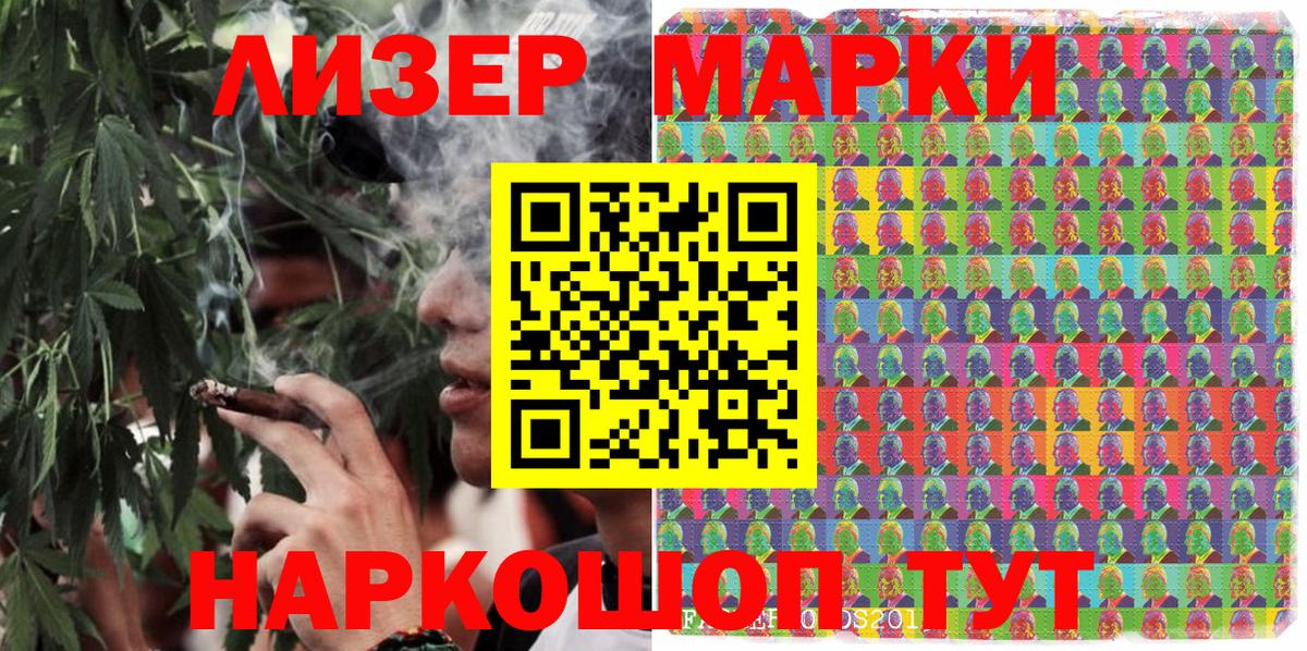 Марки N-bome 1,8мг  Вход с VPN  Дмитров  Марки N-bome 1,8мг 