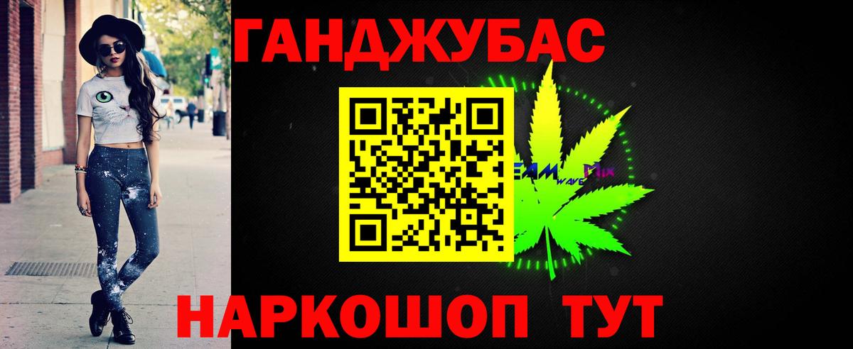 Дмитров  Шишки марихуана MAZAR  Марихуана тримм  Марихуана THC 21%  Вход с VPN 